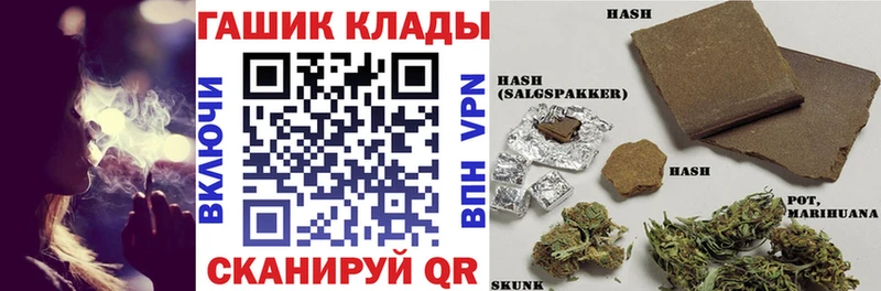Цена Саки АМФЕТАМИН  СОЛЬ  Гашиш  КОКАИН 
