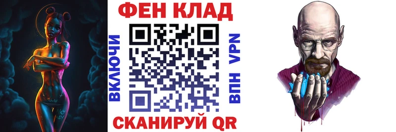 АМФЕТАМИН 97% hydra зеркало Саки