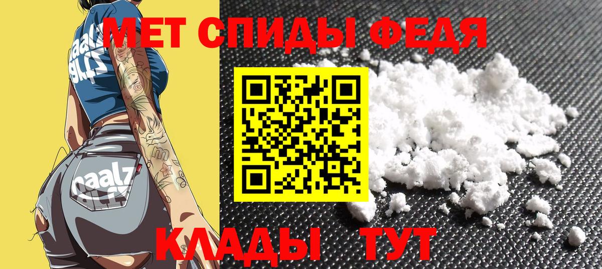 АМФ  АМФЕТАМИН  Саки  Вход с VPN  Амфетамин 98% 