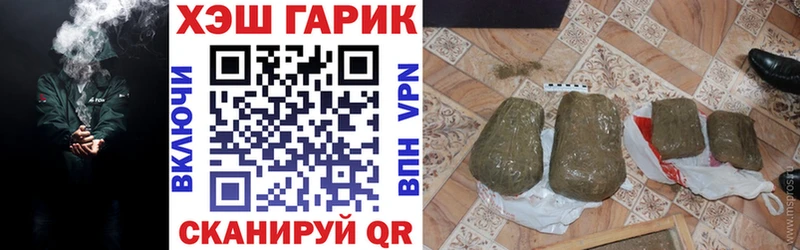 ГАШ Cannabis Саки