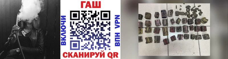 ГАШ hashish  Саки 