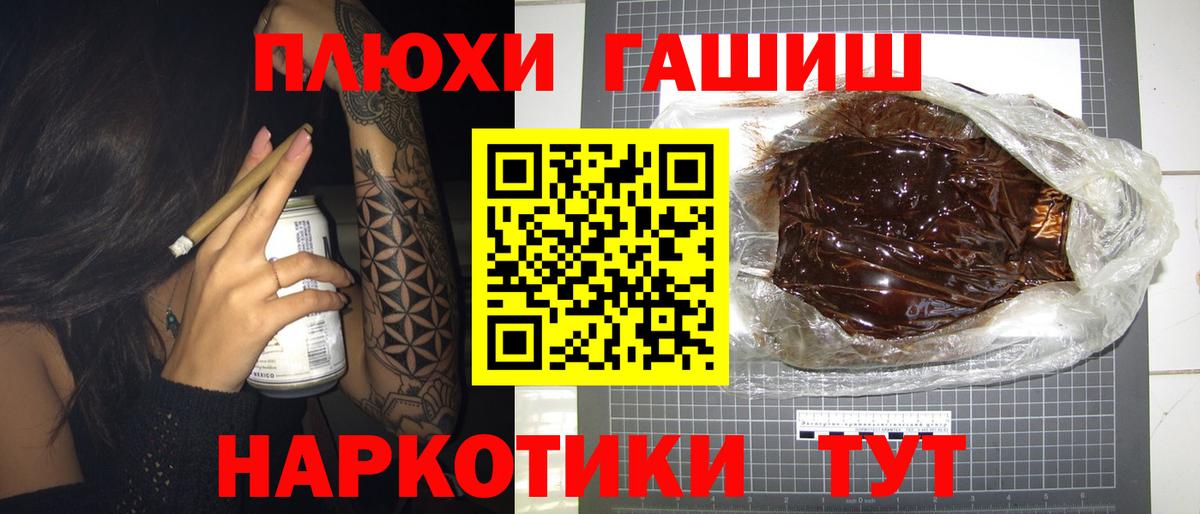 ГАШИШ 40% ТГК Саки