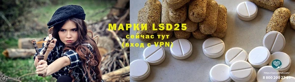 мефедрон Лихославль