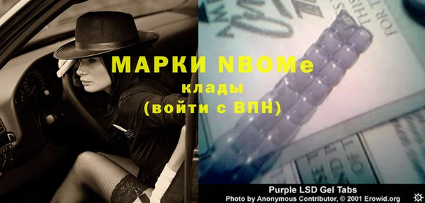 МДМА Ачинск