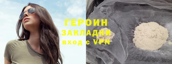 мефедрон Лихославль
