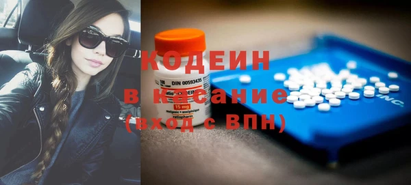 первитин Липки