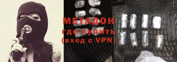 мефедрон Лихославль
