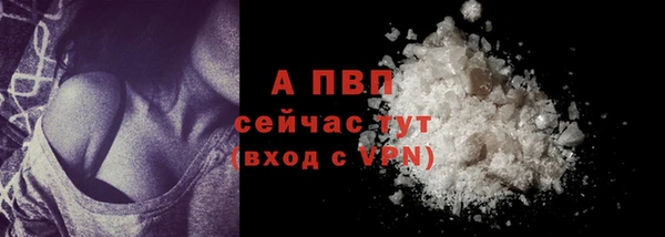 мефедрон Лихославль