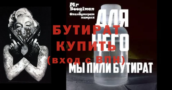 мефедрон Лихославль