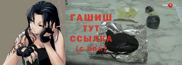 спиды Лиски