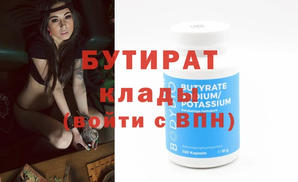 спиды Лиски