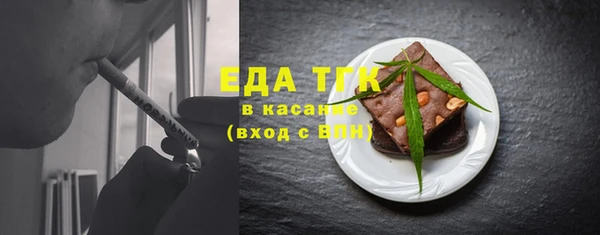 спиды Лиски