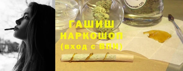 первитин Липки