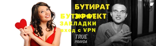 первитин Липки