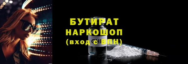 спиды Лиски