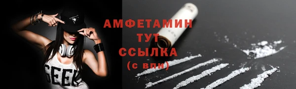 мефедрон Лихославль