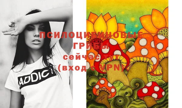 первитин Липки