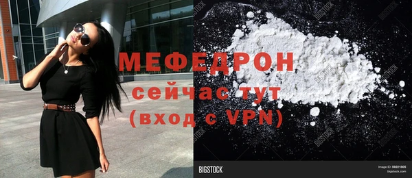спиды Лиски