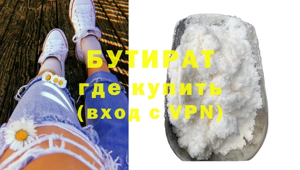 мефедрон Лихославль