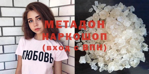 спиды Лиски