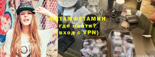 первитин Липки