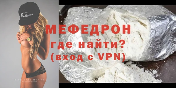 мефедрон Лихославль