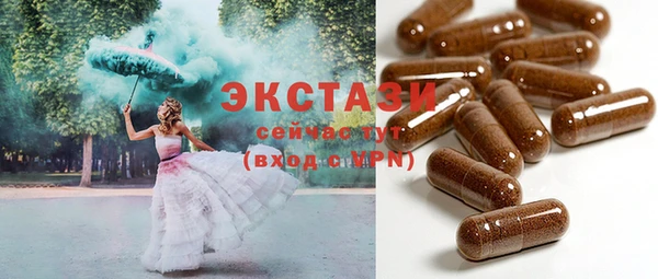 спиды Лиски