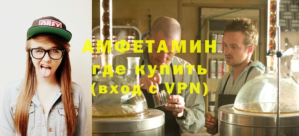 спиды Лиски