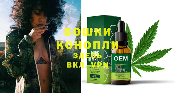 MESCALINE Ладушкин