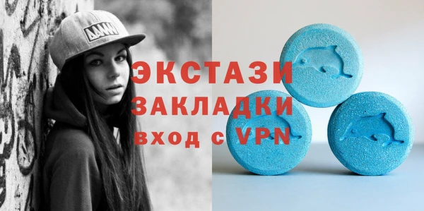 спиды Лиски
