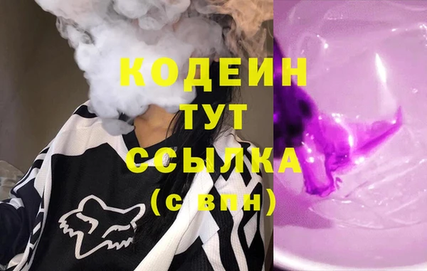 мефедрон Лихославль