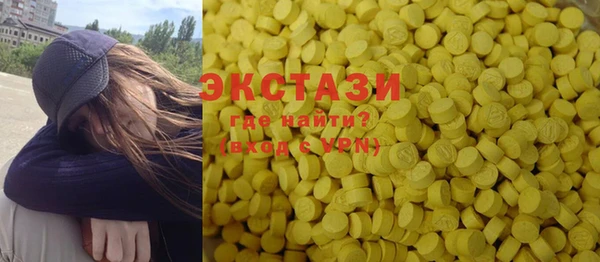 стафф Бердск