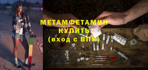 первитин Липки