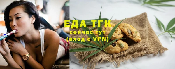 мефедрон Лихославль