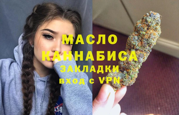 первитин Липки
