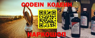 прущие крисы Лесной