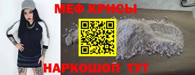 прущие крисы Лесной
