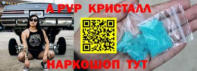 бутират Лениногорск