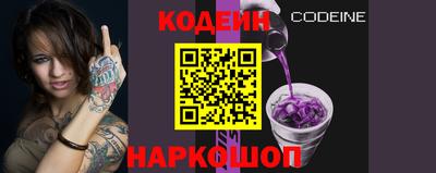 бутират Лениногорск