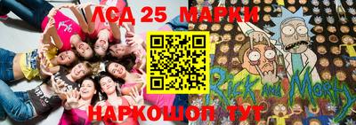 прущие крисы Лесной