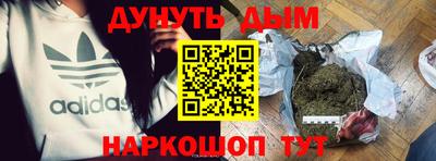 бутират Лениногорск