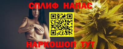 каннабис Ленинск-Кузнецкий