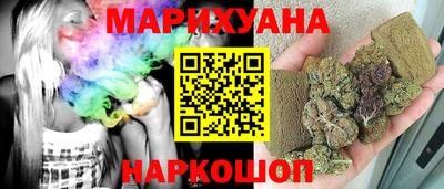 каннабис Ленинск-Кузнецкий