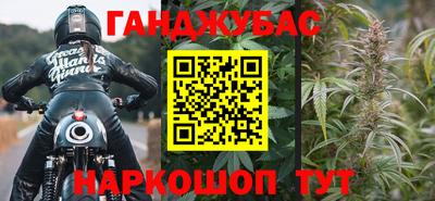 каннабис Ленинск-Кузнецкий