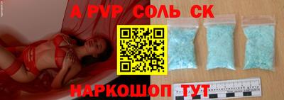бутират Лениногорск