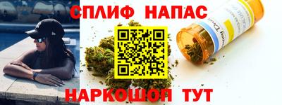 бутират Лениногорск