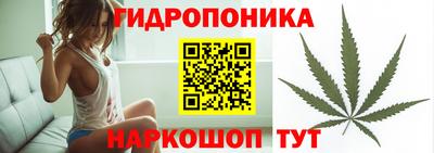 бутират Лениногорск