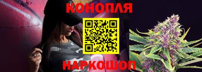 каннабис Ленинск-Кузнецкий