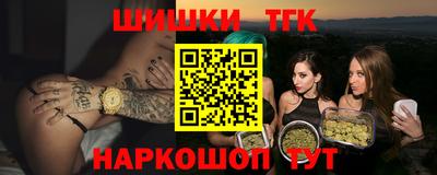 бутират Лениногорск