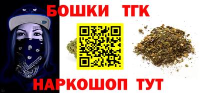 бутират Лениногорск